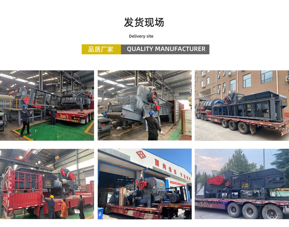玉米秸稈粉碎機發(fā)貨現場